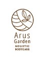 アルースガーデン(Arus Garden)/holistic body care Arus Garden　
