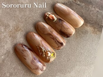 ソロルル ネイル(Sororuru Nail)/Coffeeデザインネイル