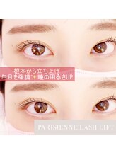 イーエヌトリップ(en.trip)/パリジェンヌ可能