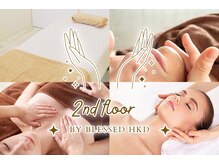 セカンドフロア バイ ブレスト ハコダテ(2nd floor by BLESSED HKD)/光フェイシャルでシワ改善！