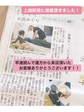 サロンド美美(Salon de vivi)/