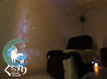 快眠ヘッドスパ アンド アロマ ぐっすり
