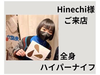 ニュートラル 池袋店(NEUTRAL)/Hinechiさん来店【痩身/脱毛】