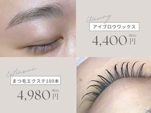 アムール(amour)