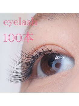 ヴァン カウンシル 津島店(VAN COUNCIL)/まつげエクステ/津島/愛西