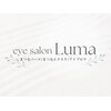 ルマ(Luma)のお店ロゴ