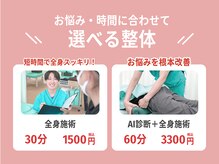 ゆうしん