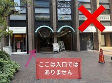 ※こちらは入口ではございません※