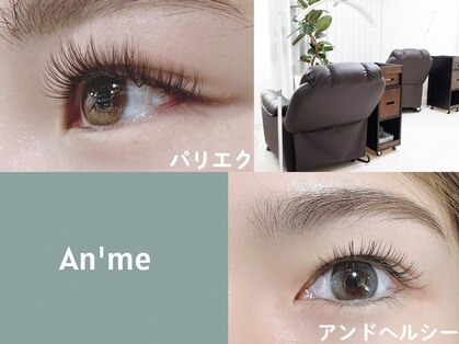 アンメ 東新宿(An'me)の写真