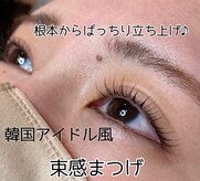 ドットイチイチマルイチ 銀座店(DOT1101)