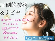 ルナ 烏丸店(Luna)