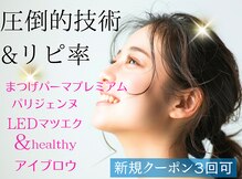 ルナ 烏丸店(Luna)
