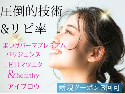 ルナ 烏丸店(Luna)の写真