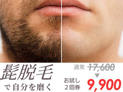 ベール(BEHL)の写真