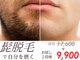ベール(BEHL)の写真