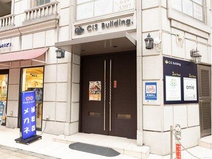 巻き爪補正店 八王子店の写真