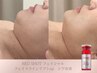 【REDSHOTフェイス】レモンボトルを超える脂肪撃退美容液プラズマ導入¥18500