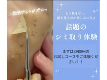 グレースフル 天文館店