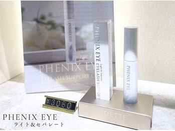 ベレアラッシュ 代々木(Bellea lash)/フェニックスアイコーティング♪