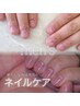 最短30分【メンズ限定】艶々orマット　選べるハンドケア　￥5800