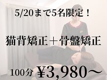ベル 岩国店