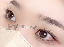 リュイールアイ(LUIRE eye)/上下パーマ