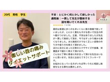 サラ(SARA)/喜びの声