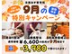 たか接骨院の写真