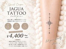 ネイルサロン レクラン(Nail Salon L'ecrin)の雰囲気（2週間で消えていくジャグア＾＾イベントにもおすすめ！）