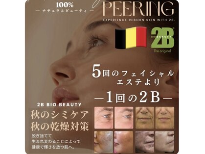 シャムリー 並木坂(Syamry)の写真