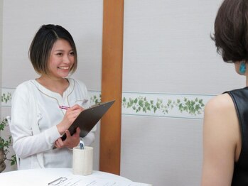 カシェート(cachette)/カウンセリング