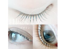 ルルアス(LUluas)/