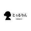 とぅるりん 肌質改善のお店ロゴ