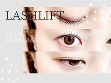 フィアートアイ 赤羽(Fiato eye)/担当Kasumi★フィアートアイ赤羽