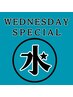 周年祭 水曜日限定価格★毛穴(ハイドロ吸引&スクラバ)9000円⇒5480円