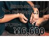 【肩甲骨はがし】辛い背中に羽が生えたような快感を♪45分¥7,700→6,600