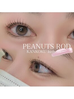 ルアナ 赤坂(LUANA)/【韓国風パーマ】¥7,700