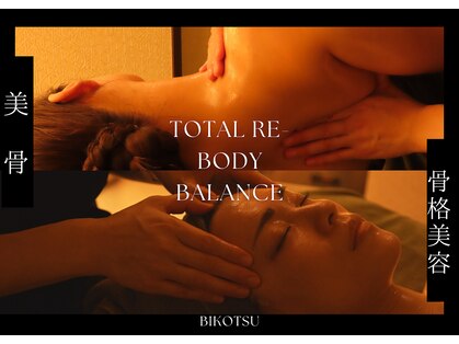 美骨(BIKOTSU)の写真