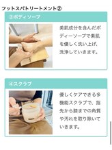 エニシング ネイルアンドケア(Anything Nail&Care)/フットスパトリートメント(2)