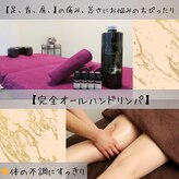エムドットエミニー(M.EMINY)