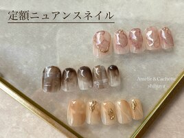 season nail -art-