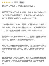 ルート(root.)/40代女性からの口コミ