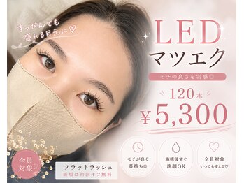 エピコ(epico)の写真/似合わせ提案が得意◎理想以上の目元へ