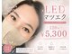 エピコ(epico)の写真/似合わせ提案が得意◎理想以上の目元へ