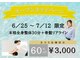 余白整体 CILUNE 茅ヶ崎【肩こり・マッサージ・整体】の写真
