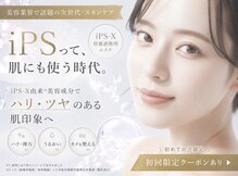 パッションヘアー(Passion Hair)