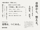 エンネ 大阪本店(enne)の写真