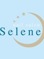 ネイルサロンセレーネ(Selene)/nail salon Selene