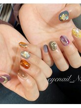 アイネイル ナッツ(Nuts)/full art