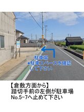 カイロプラクティックアンド姿勢ケア ミウ(MIU)/倉敷・玉島・総社方面から３